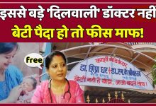 Dr. Shipra Dhar-Gynecologist