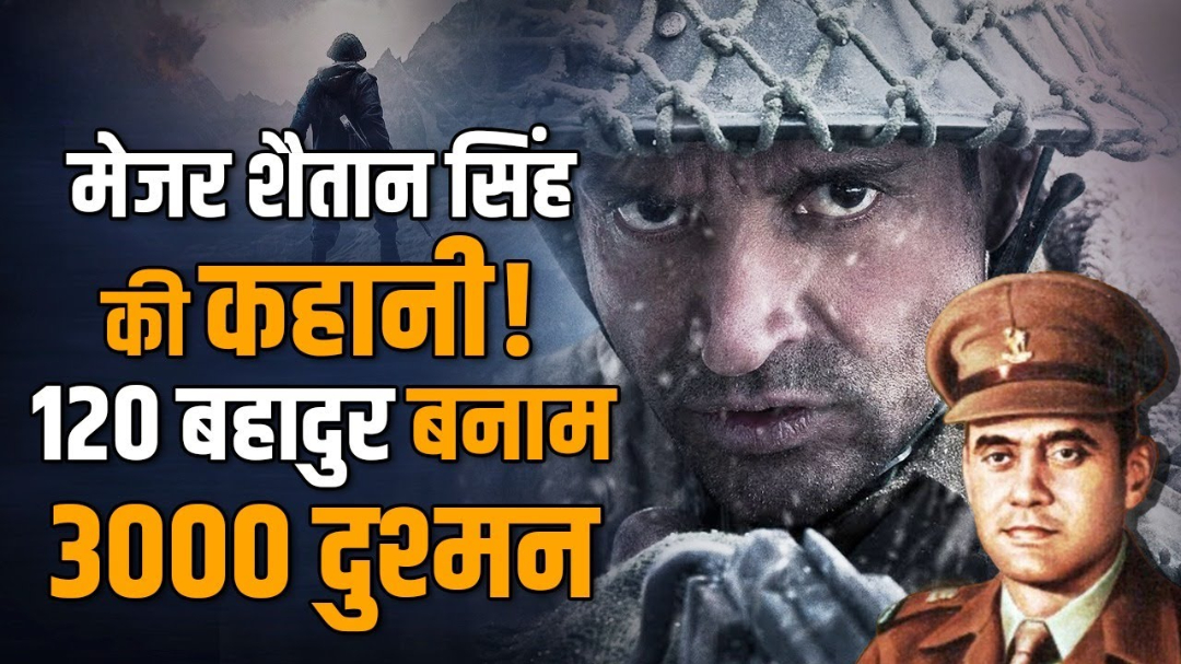The Legendary Battle of Rezang La: When 120 Bahadur Defeated 3,000 Chinese Soldiers